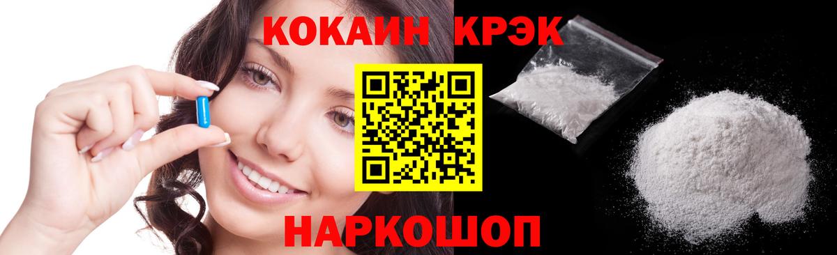 КОКАИН Fish Scale Кольчугино