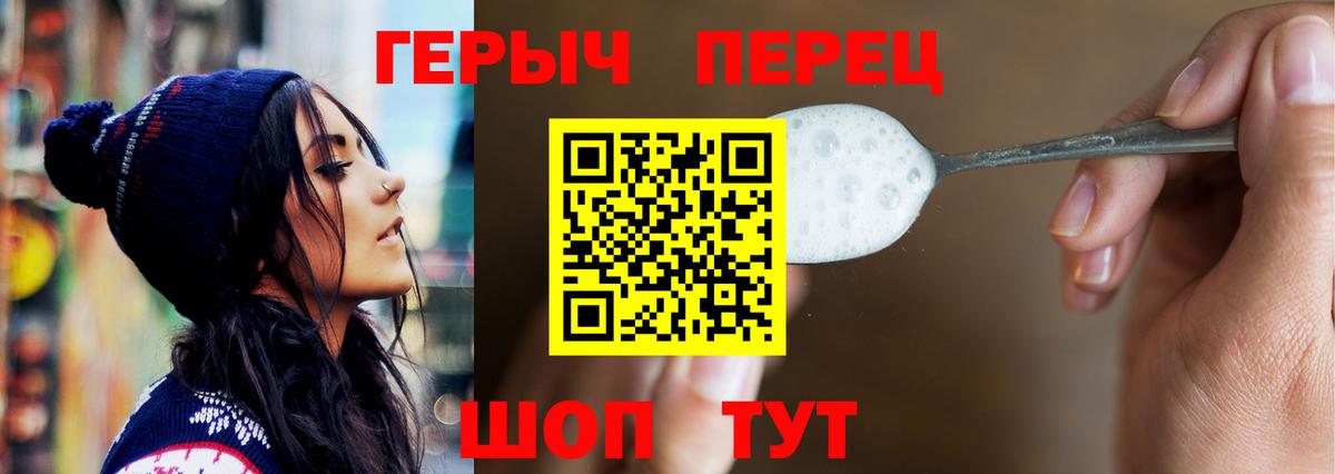 Героин Афган  Вход с VPN  ГЕРОИН  Кольчугино 