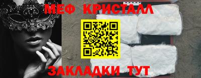 шишки Коммунар