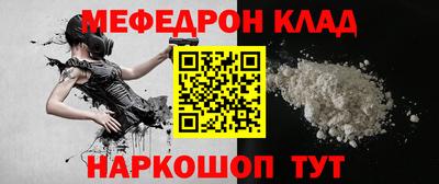 наркотики Комсомольск-на-Амуре