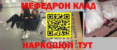 наркотики Комсомольск-на-Амуре