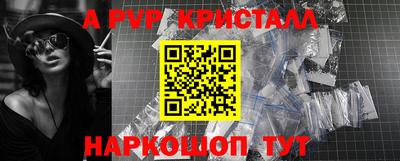 шишки Коммунар