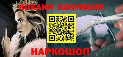 шишки Коммунар