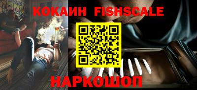 наркотики Комсомольск-на-Амуре