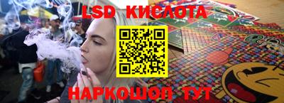 наркотики Комсомольск-на-Амуре
