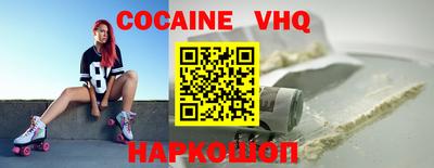 наркотики Комсомольск-на-Амуре
