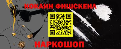 ALPHA PVP Конаково