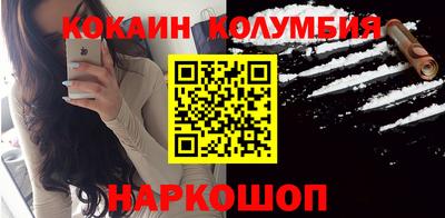наркотики Комсомольск-на-Амуре