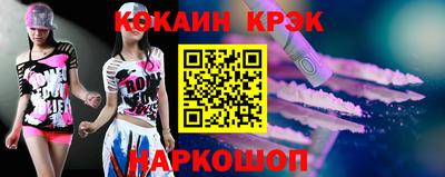 ALPHA PVP Конаково