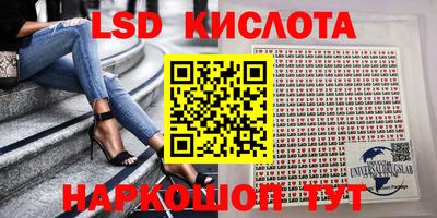 наркотики Комсомольск-на-Амуре