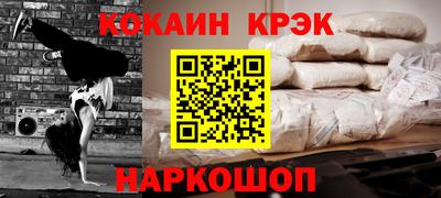 шишки Коммунар