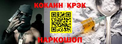шишки Коммунар