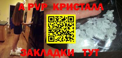 шишки Коммунар
