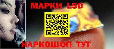 шишки Коммунар