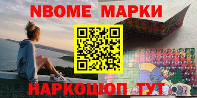 наркотики Комсомольск-на-Амуре