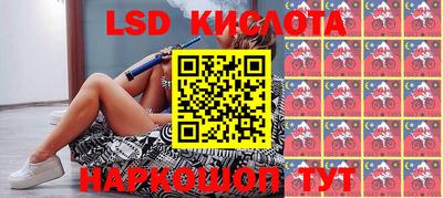 наркотики Комсомольск-на-Амуре