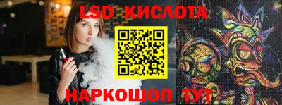 шишки Коммунар