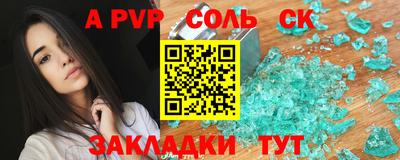 шишки Коммунар