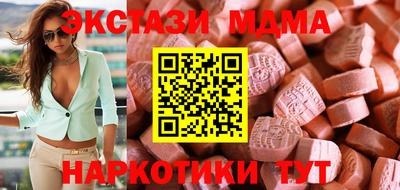 наркотики Комсомольск-на-Амуре