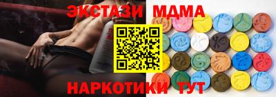 шишки Коммунар