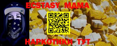 наркотики Комсомольск-на-Амуре