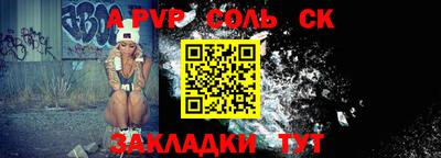 шишки Коммунар