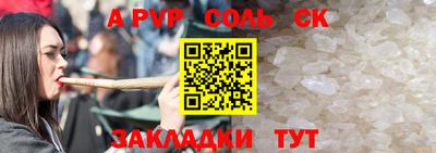 ALPHA PVP Конаково