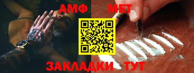 шишки Коммунар