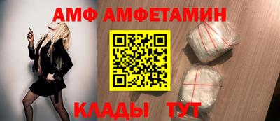 ALPHA PVP Конаково