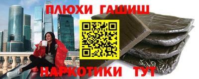ALPHA PVP Конаково