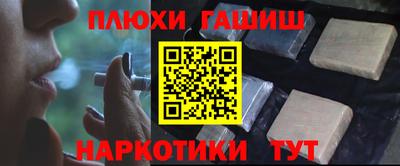 ALPHA PVP Конаково