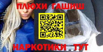 шишки Коммунар
