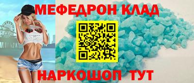 скорость mdpv Ярославль