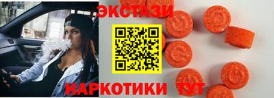 наркотики Комсомольск-на-Амуре
