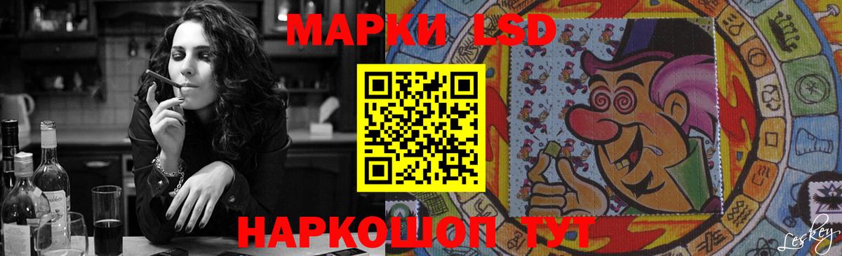Кольчугино  Лсд 25 экстази кислота  Вход с VPN  Лсд 25 экстази кислота 