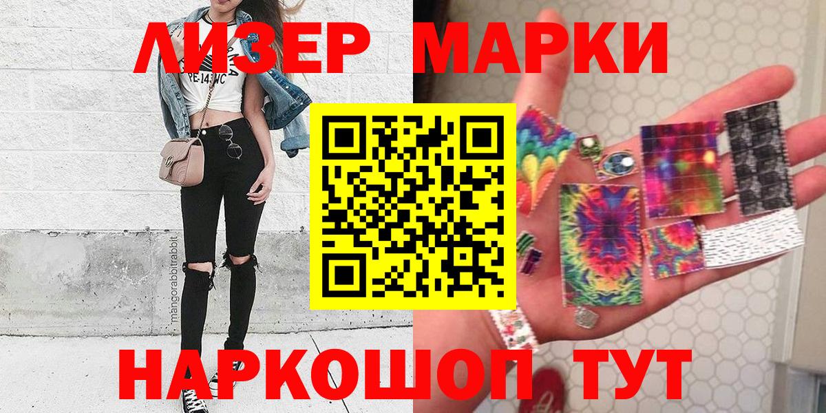 Кольчугино  Марки 25I-NBOMe 1,5мг  Марки NBOMe  Вход с VPN 