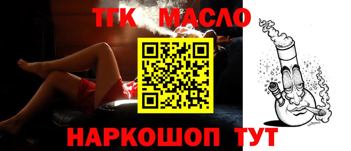 Кольчугино  ТГК концентрат  Вход с VPN 