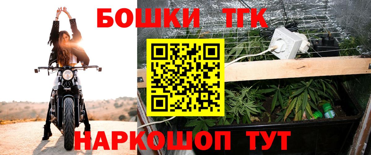 МАРИХУАНА гибрид Кольчугино